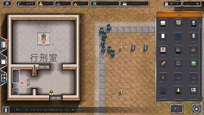 监狱建筑师破解版安卓版最新