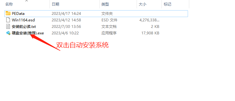 Windows  11 22H2 64位 中文企业版