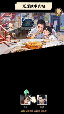 反派我当定了小游戏破解版安卓app