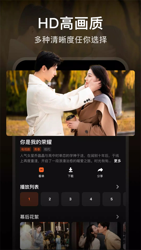 腾讯视频谷歌版app最新版