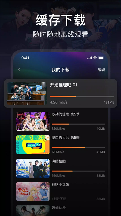 腾讯视频谷歌版app最新版