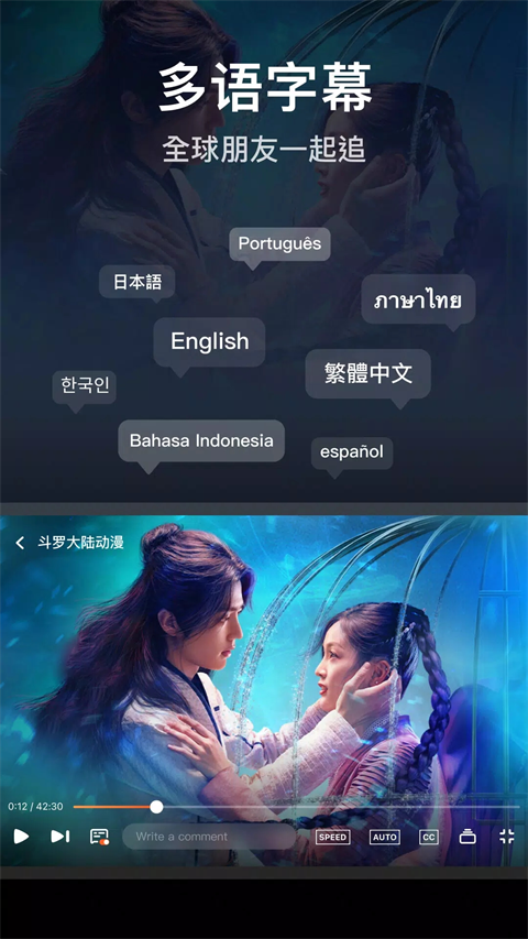 腾讯视频谷歌版app最新版