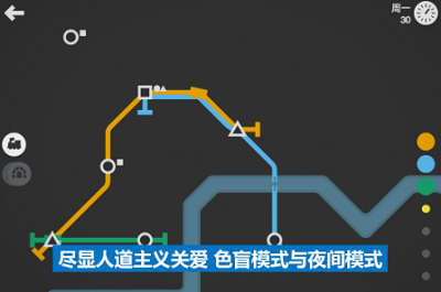 模拟地铁无限道具破解版app最新版下载