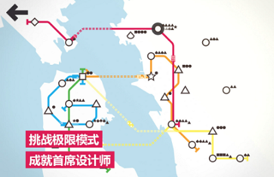 模拟地铁无限道具破解版app最新版下载