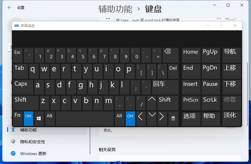 超级终端Win11绿色纯净版 V2023