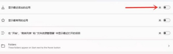 系统之家win11 64位 官方正式版 V2023