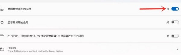 系统之家win11 64位 官方正式版 V2023