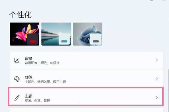 Tiny11安装中文版64位 V2023
