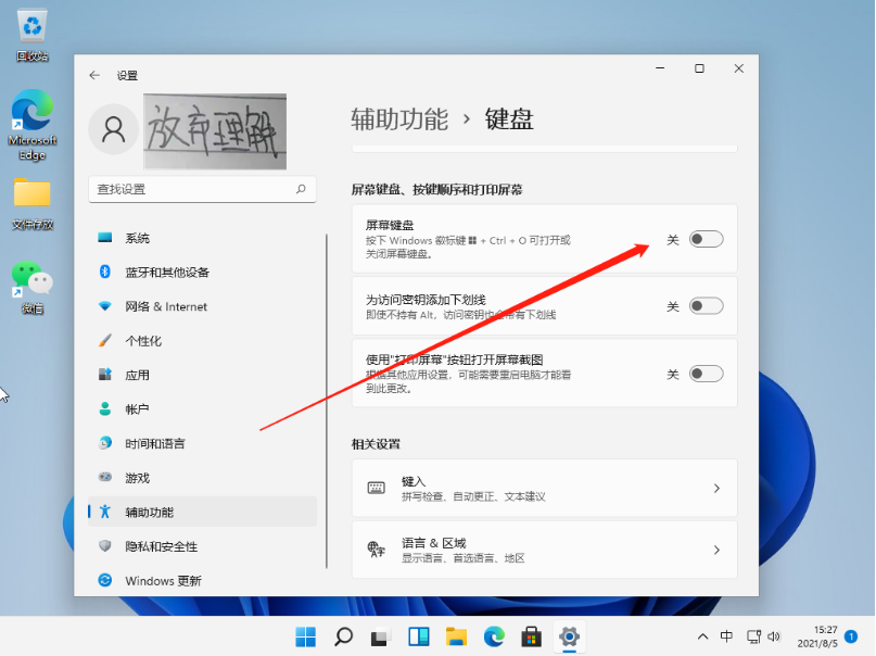 Win11 ghost  最精致纯净版x64 V2023