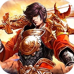 烈火盛世安卓最新下载安装