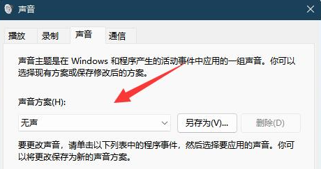 Win11 22H2精简版tiny11 简体中文版下载