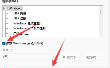 Win11 22H2精简版tiny11 简体中文版下载