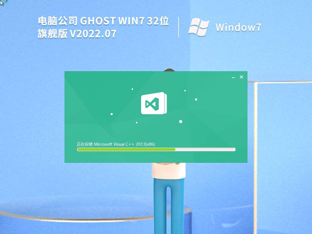 电脑公司Win7 旗舰版64位稳定版(带USB3.0驱动)中文版_Win7 旗舰版64位稳定版(带USB3.0驱动)最新版