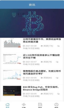 云智矿挖矿平台