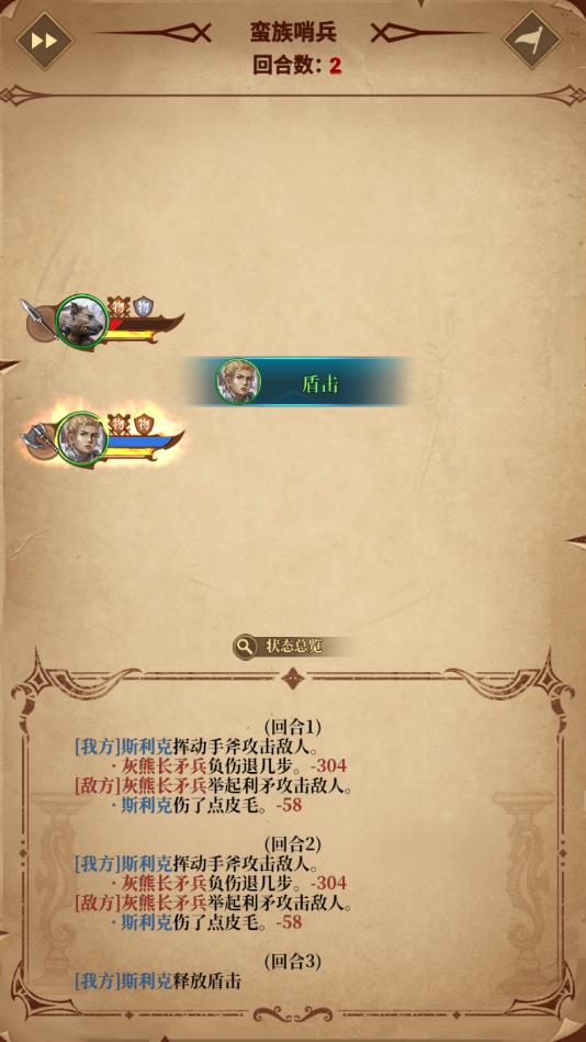 魂之歌免费苹果下载