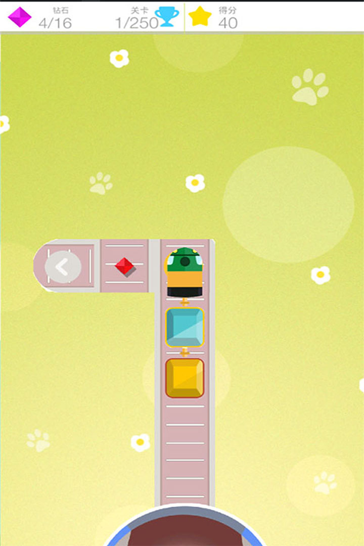 迷你小火车解锁全部关卡版