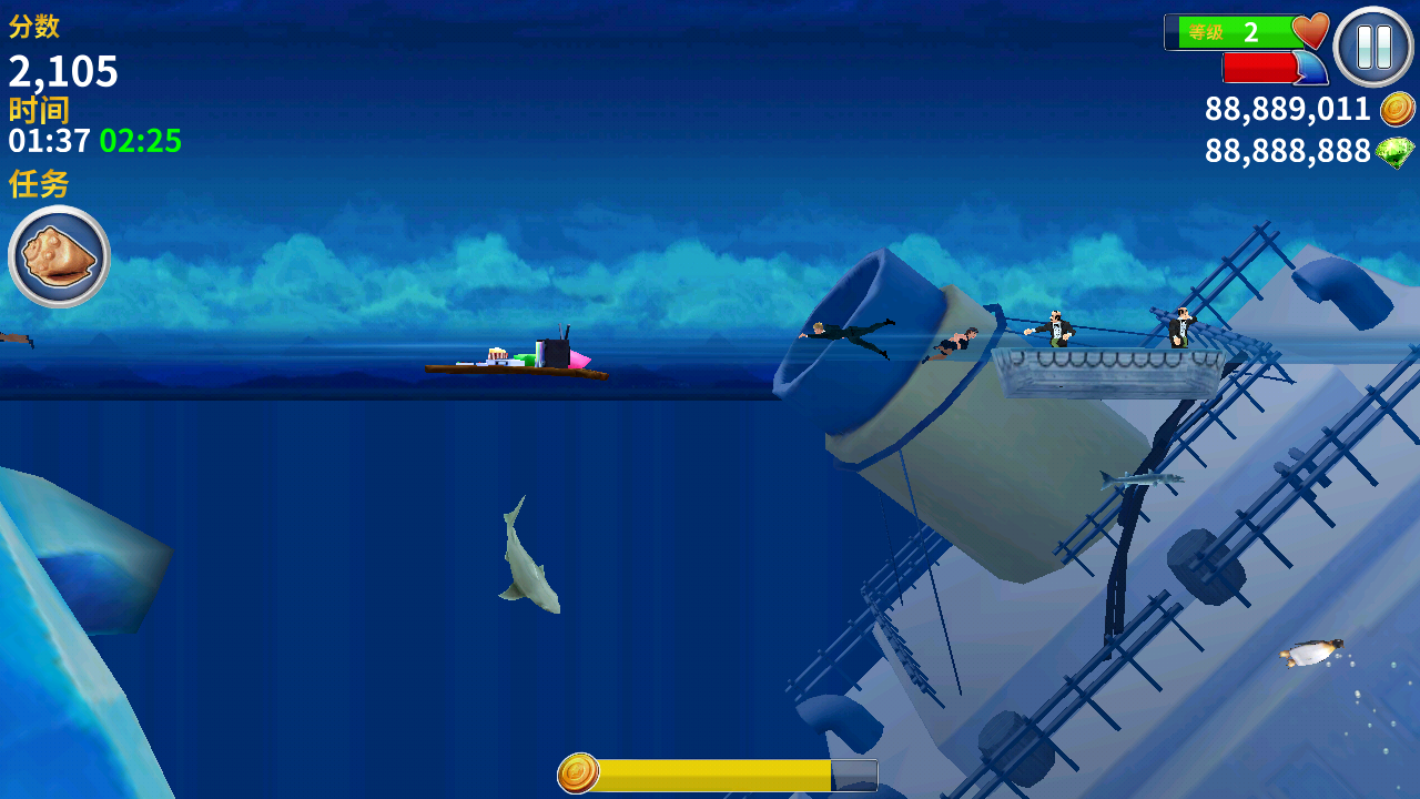 饥饿鲨：进化手机下载安装