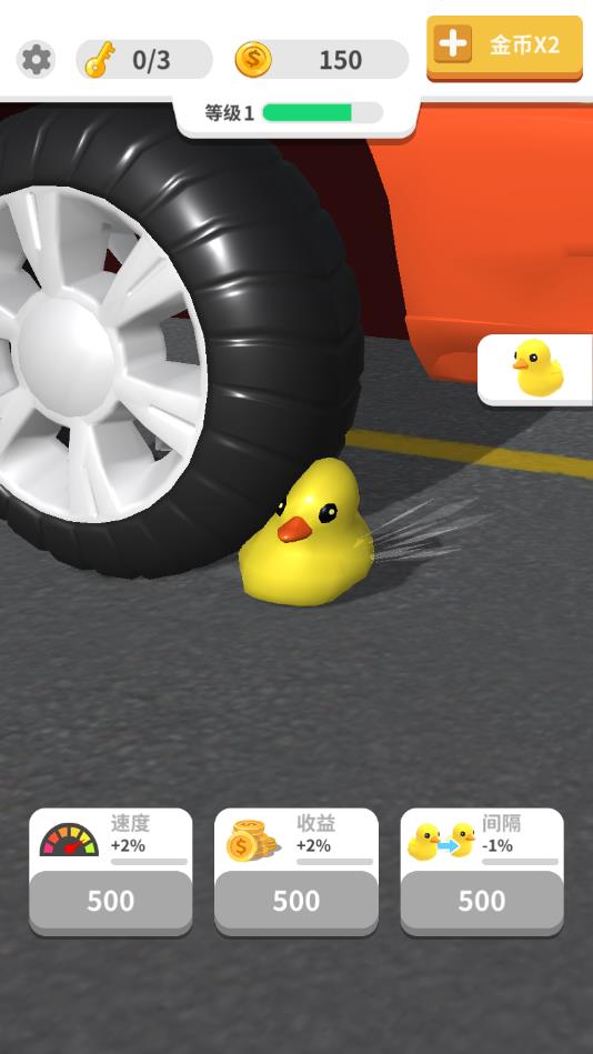 粉碎我最强下载手机版本