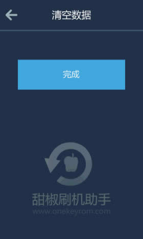 甜椒中文触摸版recovery刷机办法_安卓教程