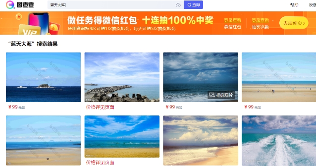 360图查查-插图2