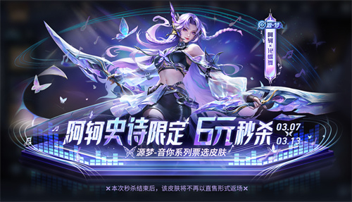 王者荣耀2025年新皮肤大全