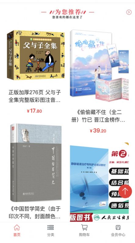 小博士图书城-插图1