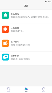 黑马优聘-插图2