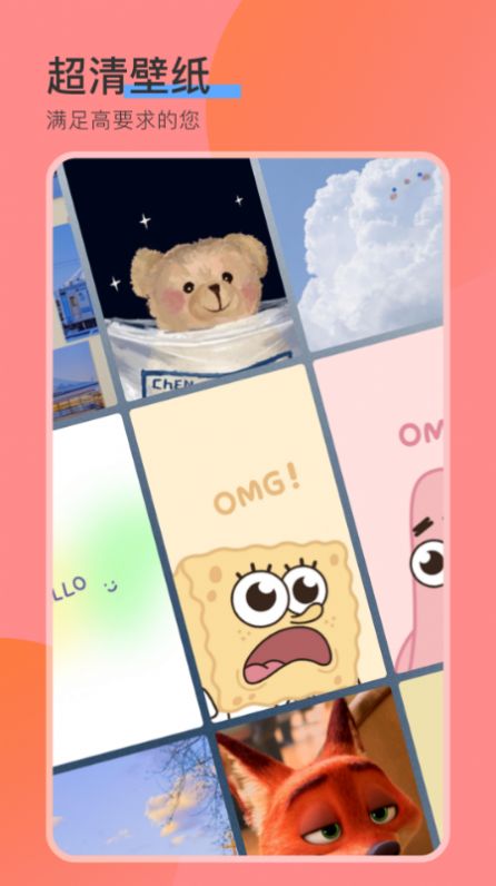 手机桌面壁纸-插图1