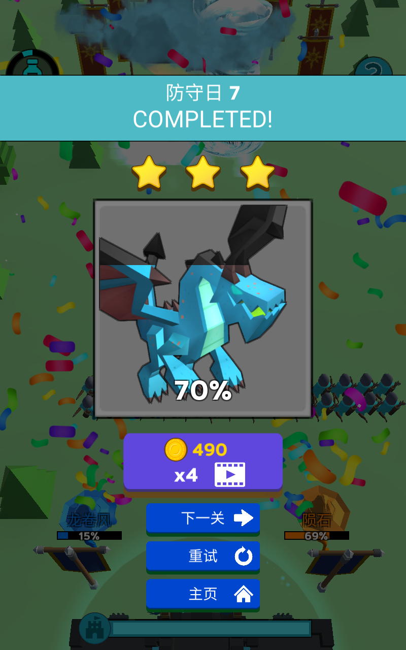 3