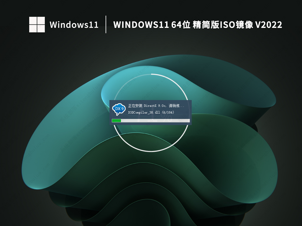 系统之家windows11专业版ISO镜像(最新驱动免激活)中文版_windows11专业版ISO镜像(最新驱动免激活)家庭版下载