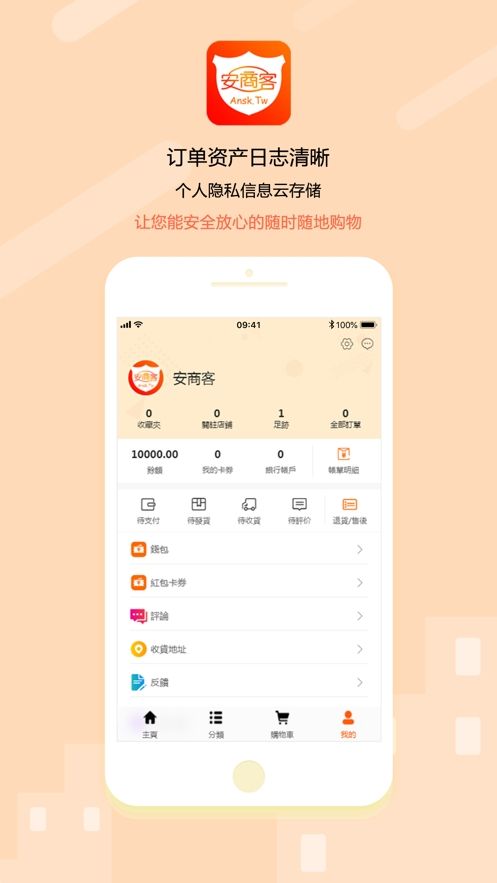 凌勋汇拓-插图2