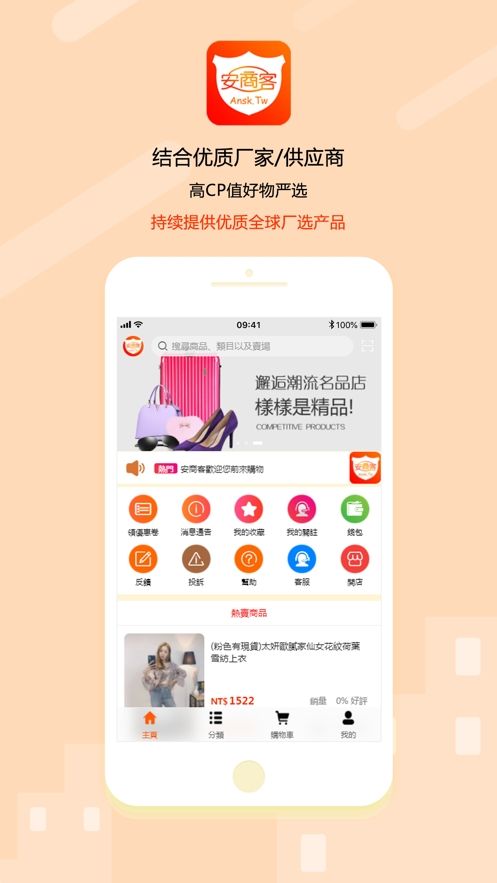 凌勋汇拓最新安卓下载