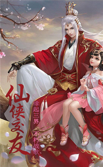 凤鸣九州红包版