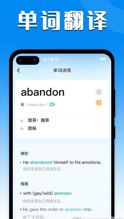 中英文翻译器下载安装2025版
