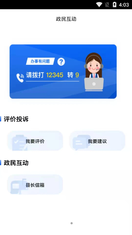 魏州通-插图2