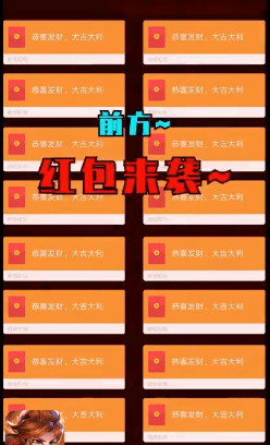 全民护驾免费下载