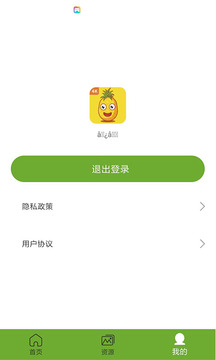水果壁纸最新版下载