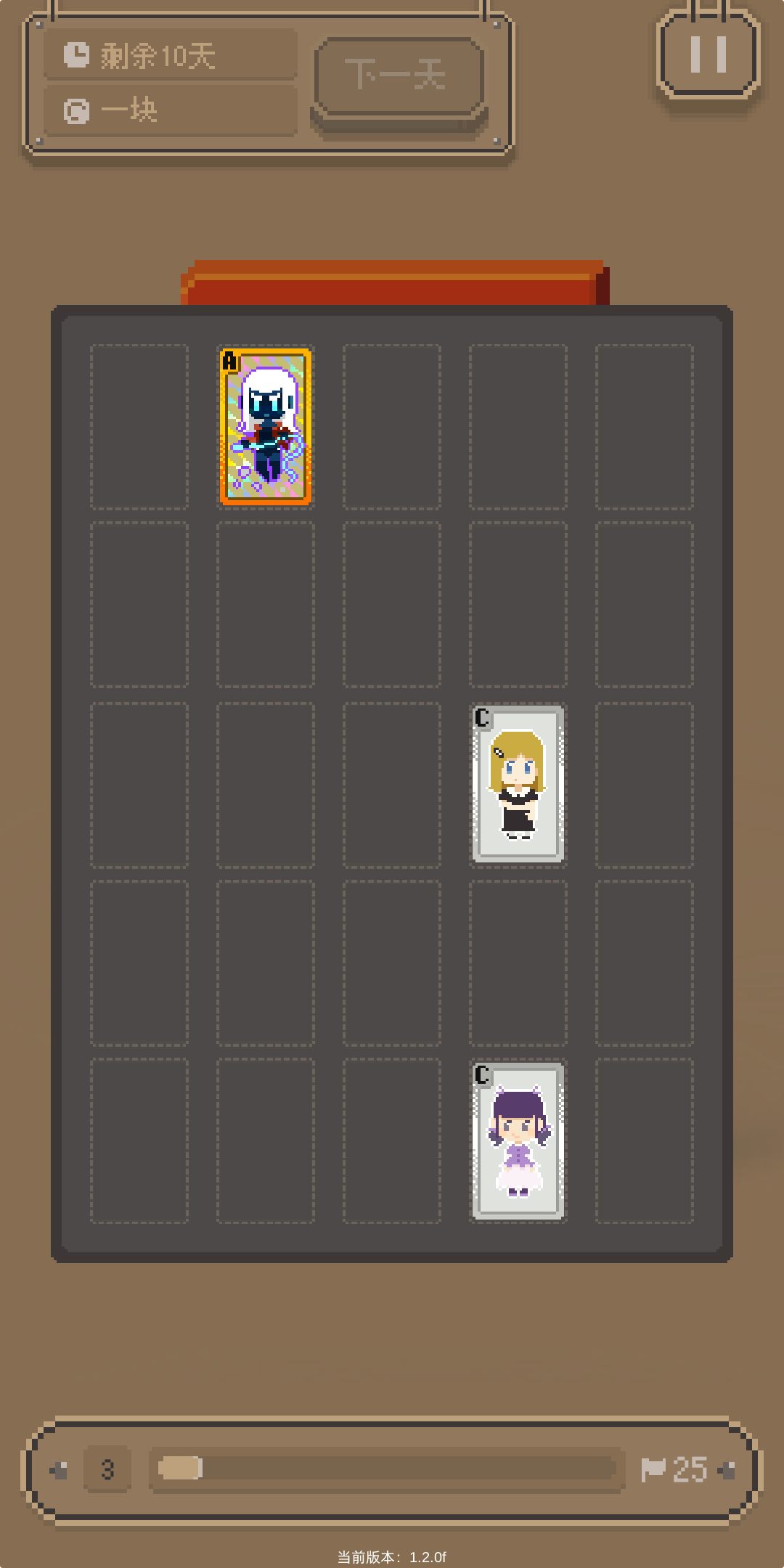 风格练习小姐姐大量金币版