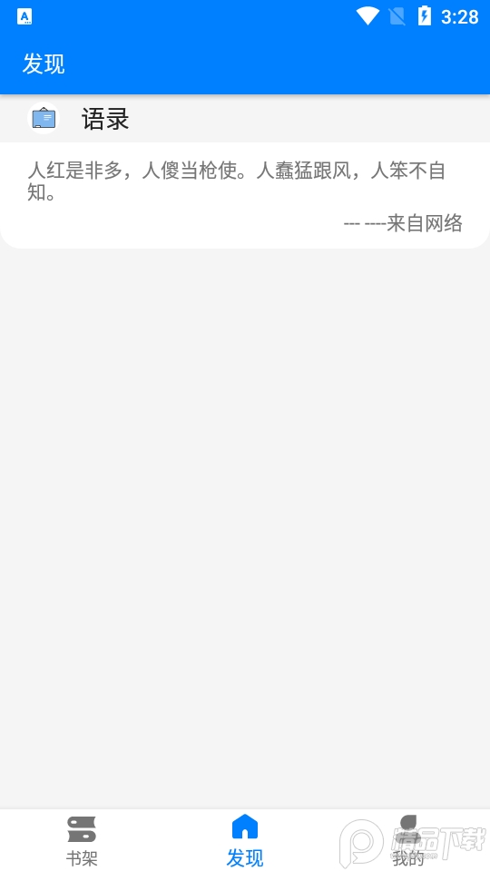 云兔搜书免费下载