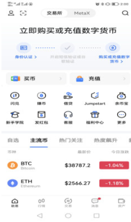 gate.io最新版2.6.1