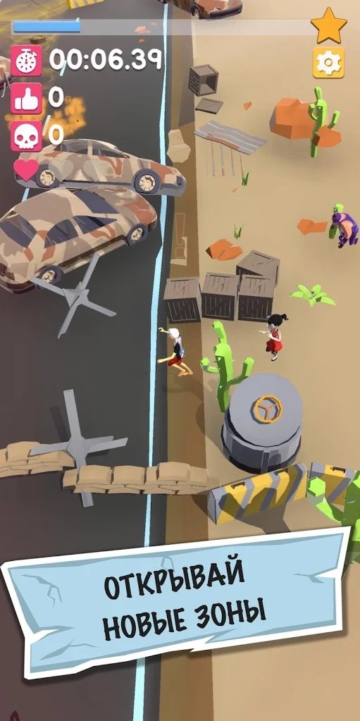 远离仇恨者无限货币版