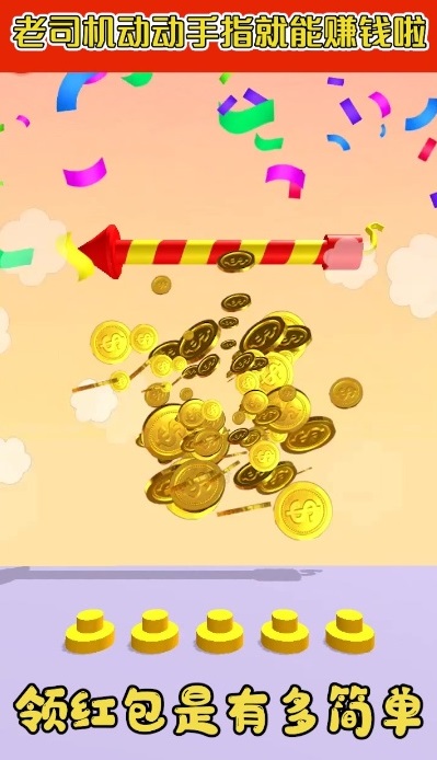 别再打结了安卓版