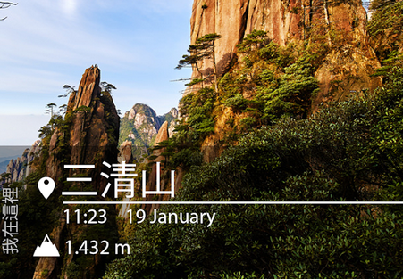 专业高度表app免费版