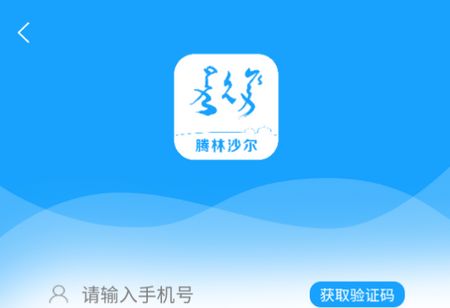 腾林畜牧app官方版