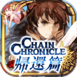 锁链战记3台服新版本安卓版下载2025版