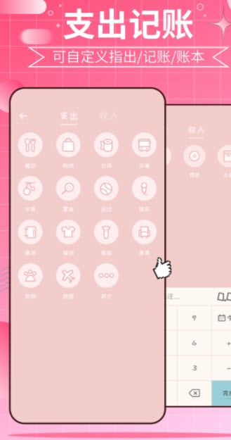 千本手账记录-插图2