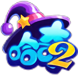 魔法哈奇下载最新版本