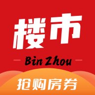 滨州楼市下载手机版本