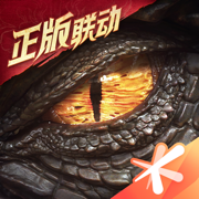 龙息神寂官方下载最新版