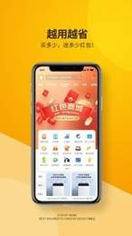 好货联盟-插图1